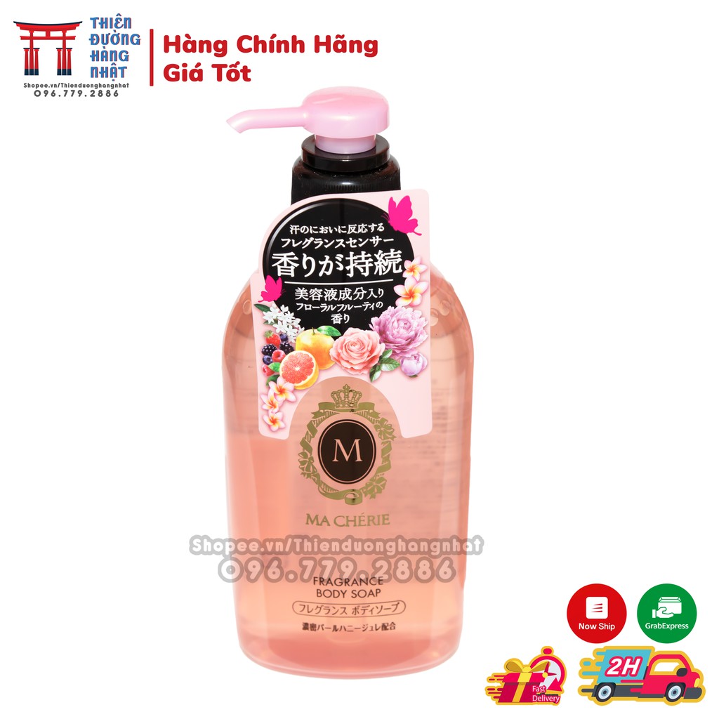 Sữa tắm macherie shishedo 450ml