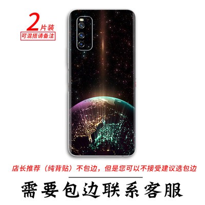 Áp dụng dán điện thoại di động icoooneo3 bao gồm tất cả phim màu x30pro mặt sau y7s đổi màu