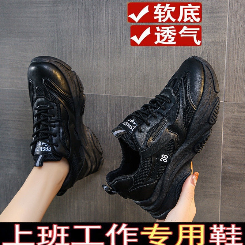 Giày Thể Thao Đế Dày Màu Đen Dễ Phối Đồ Thời Trang Cho Nữ Size 41-43