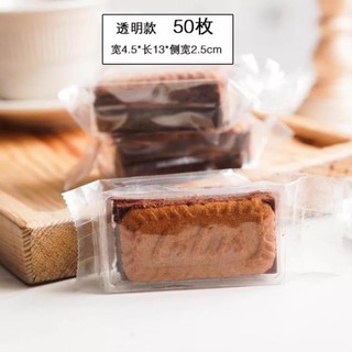50 túi đựng bánh dứa trơn (không kèm khay)
