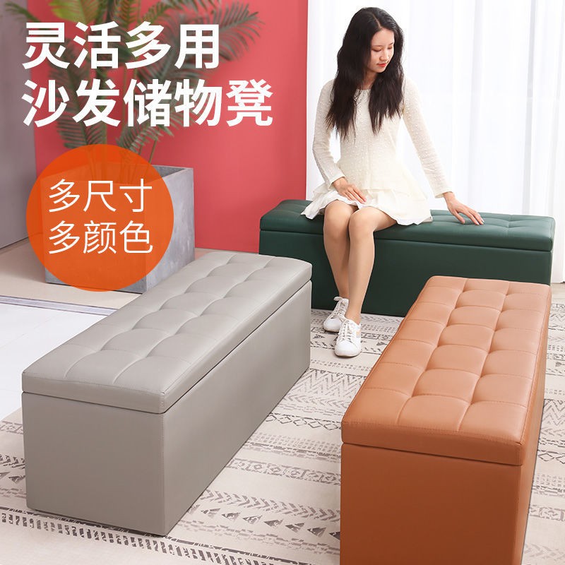 Ghế đẩu đựng quần áo/ghế sofa tiện dụng