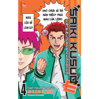 Truyện tranh Saiki Kusuo - Tập 4 - Kẻ siêu năng khốn khổ - NXB Kim Đồng