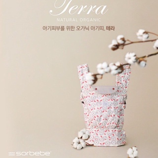 [HÀNG AUTH] ĐỊU SORBEBE Cotton organic