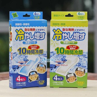 Miếng dán hạ sốt trẻ em Kokubo Nhật Bản