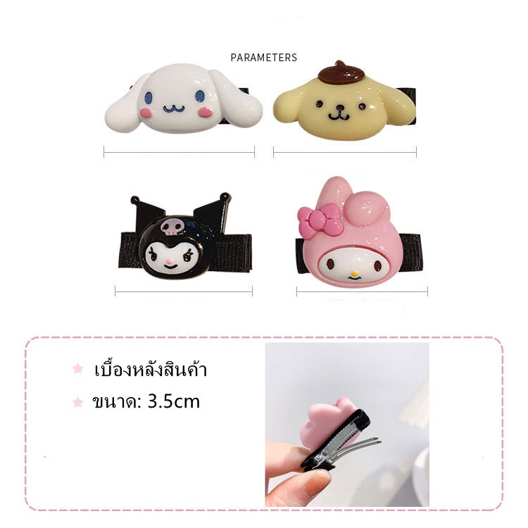 Kẹp Tóc Họa Tiết Hoạt Hình Dễ Thương Cho Bé