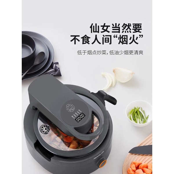 Nồi Nấu Đa Năng Joyoung CJ-A9 3.5L 1200W Tự Động Đảo Chống Dính - Chính Hãng - Hàng Nội Địa Trung