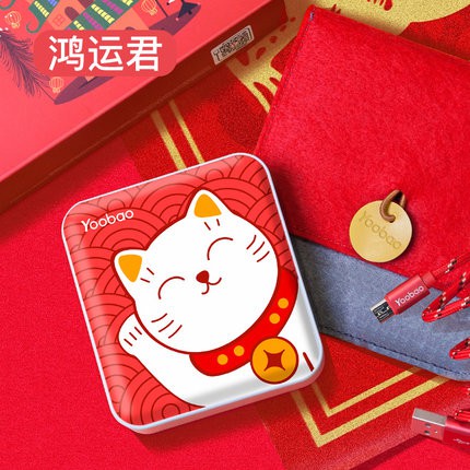 (CHÍNH HÃNG - CÓ SẴN) Pin sạc Dự phòng 10.000MA YOOBAO