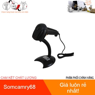 Máy đọc mã vạch antech as1280i