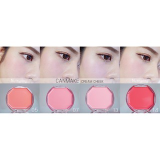 [Màu mới 2023] - Má hồng Canmake