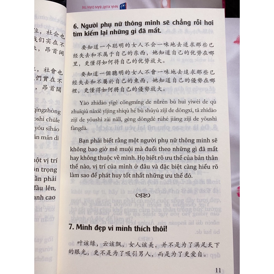 Sách-123 Thông điệp thay đổi tuổi trẻ (Có phồn thể_giản thể)