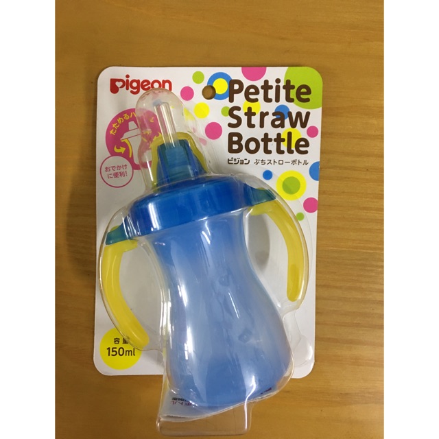 Bình tập uống nước Pigeon 150ml Nhật Bản