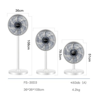 QUẠT CÂY AUX DS30D2