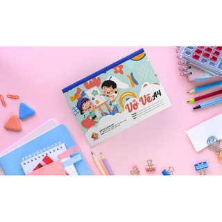 [ĐỔ BUÔN GIÁ SỈ] VỞ VẼ A4 QUANG HUY