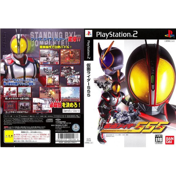Máy Chơi Game Cassette Ps2 Kamen Rider 555 Độc Đáo