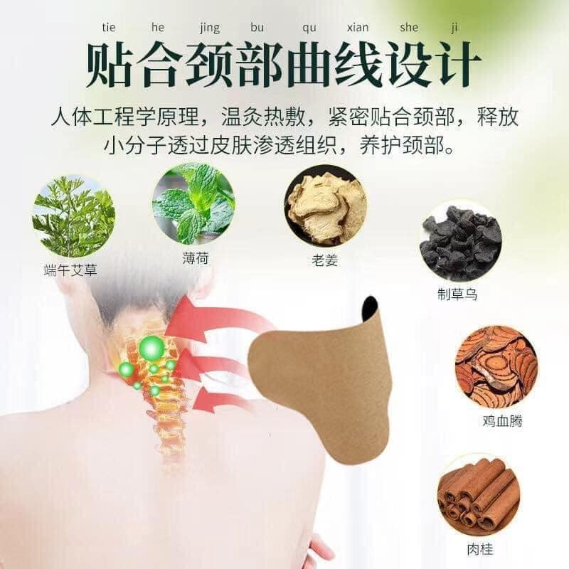 💖Hộp 12💖Miếng Dán Vai Gáy Đông Y Thảo Dược Giảm Đau Nhức Trong 12h Liên Tục