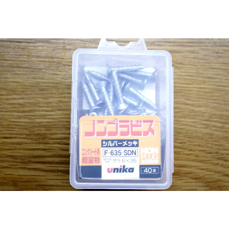 DMTT Hộp Vít 6mm UNIKA  Bắt Tường & Betong Không Cần Tắc Kê Mã F