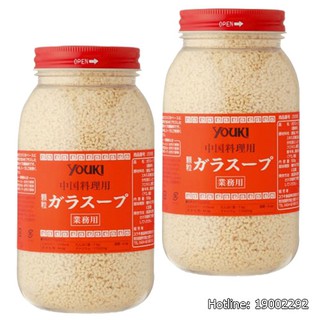 (Giá sỉ) Combo 2 lọ hạt nêm Youki 500g nội địa Nhật Bản
