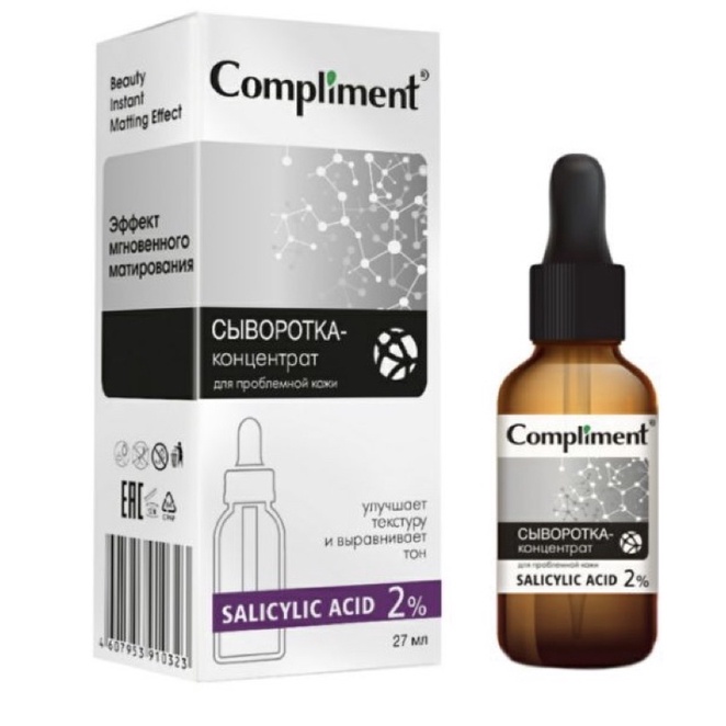 Serum Compliment 2% BHA làm sạch sâu, giảm mụn, se lỗ chân lông, kiềm dầu