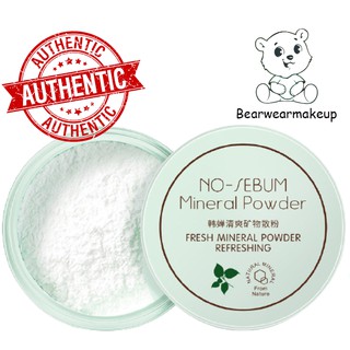 Phấn phủ bột kiềm dầu No Sebum Mineral Powder Rorec của Bioaqua