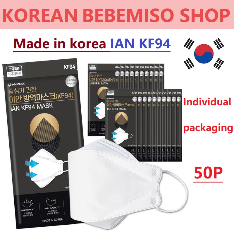 Made in korea IAN KF94 Mask bao bì cá nhân (50P)