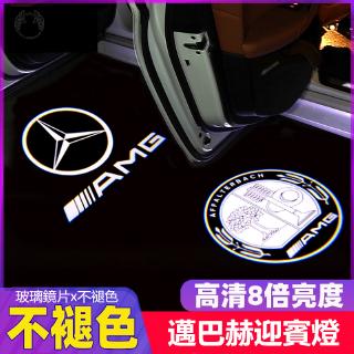 Benz Chuyên Dụng Cửa Chào Mừng A-Class B-Class GLA GLK Mới E-Class S-Class C-Class GLC GLE Đèn Cửa Xung Quanh Ánh Sáng Chiếu Laser