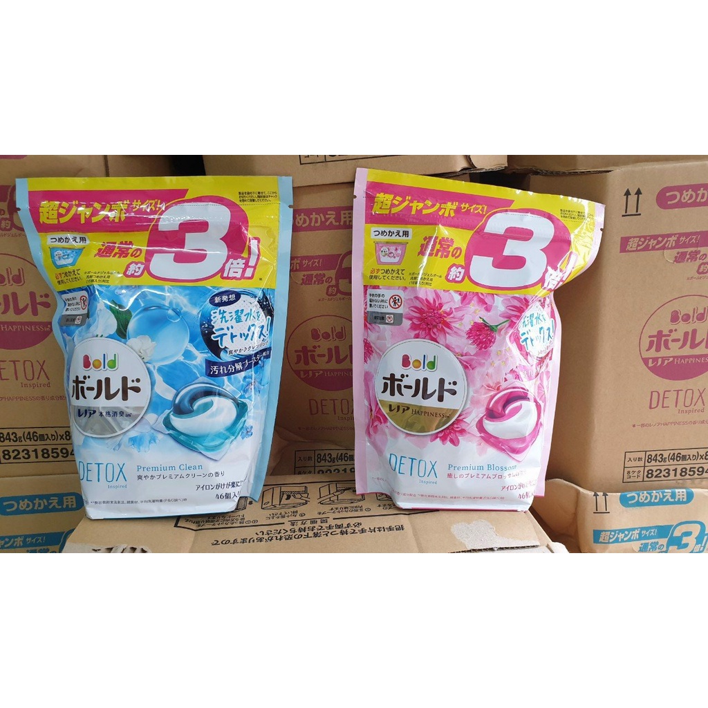 Viên giặt xả Gelball 3D Bold P&amp;G Nhật Bản 46 viên 2 mùi hương