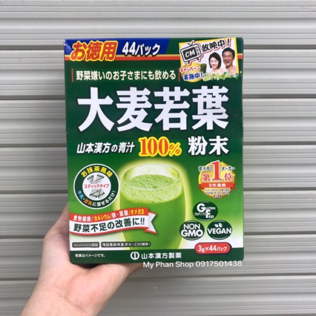 Hộp 44 Gói - Bột Mầm Lúa Mạch Non Grass Barley Hỗ Trợ Sức Khỏe