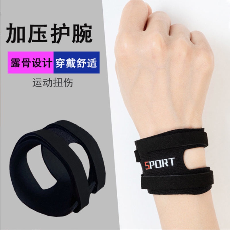 Băng Quấn Cổ Tay Thể Thao Mỏng Co Giãn Cố Định Khi Chơi Bóng Rổ TFCC Cho Nam Và Nữ