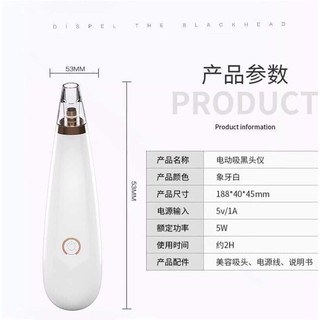 MÁY HÚT MỤN CẦM TAY - có video