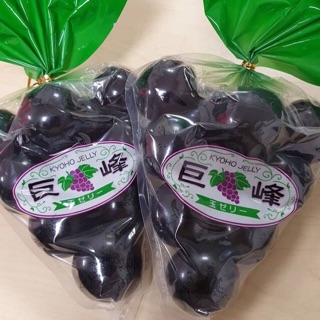 Thạch nho nổ Kyoho Nhật