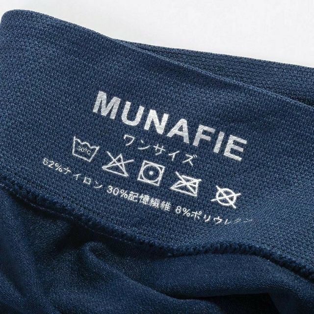 Tuyệt quẦn sỊp ĐÙi nam munafie xuẤt nhẬt cao cẤp co giÃn 4 chiỀu - boxer freesize giá sỉ xuất khẩu