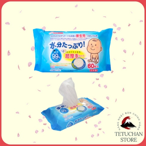 Khăn ướt cao cấp dành cho trẻ em (sử dụng tay và miệng) Kid and Mama Nhật Bản - Tetuchan Store