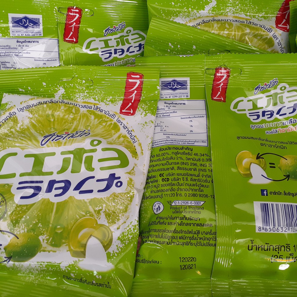 Kẹo chanh muối Thái Lan