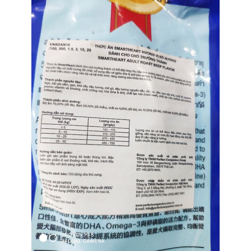 Thức ăn cho chó trưởng thành Smartheart túi 1.5kg, hương vị bò nướng, cừu và gạo. SMARTHEART ADULT 1.5KG