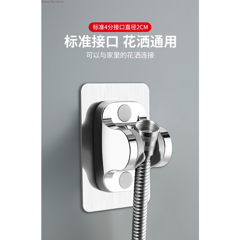 Giá đỡ đầu vòi sen có thể điều chỉnh tiện lợi