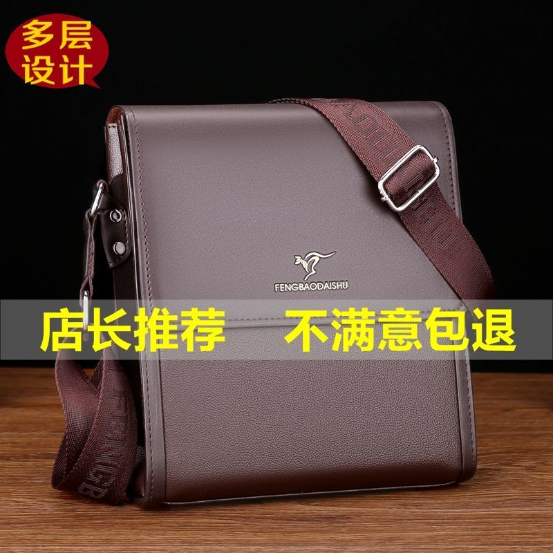 Túi da đeo chéo thời trang dành cho nam NSGSB33 nBfl | BigBuy360 - bigbuy360.vn