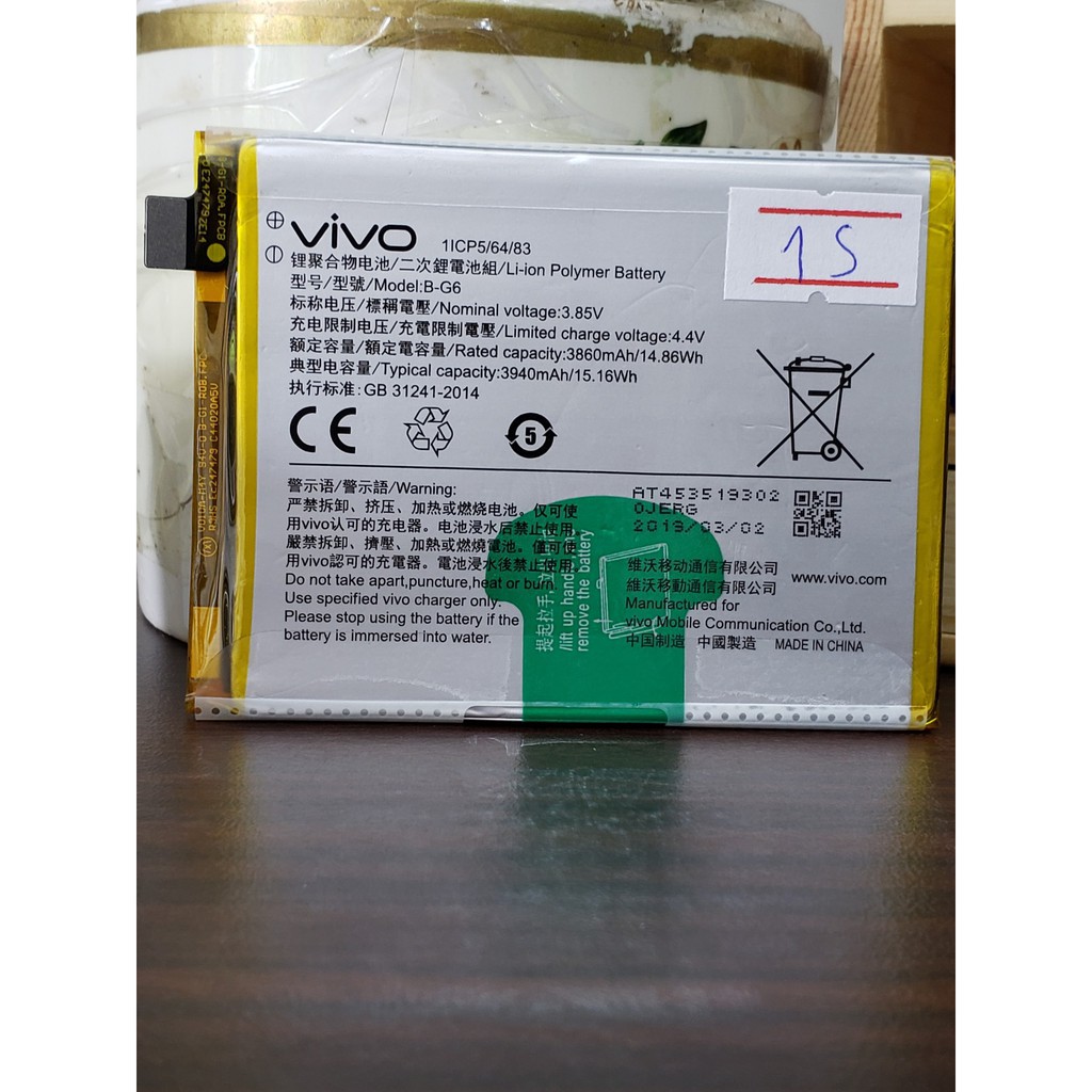 Pin Vivo S1, Vivo Y7s, V1907, 3860, 3940mAh
