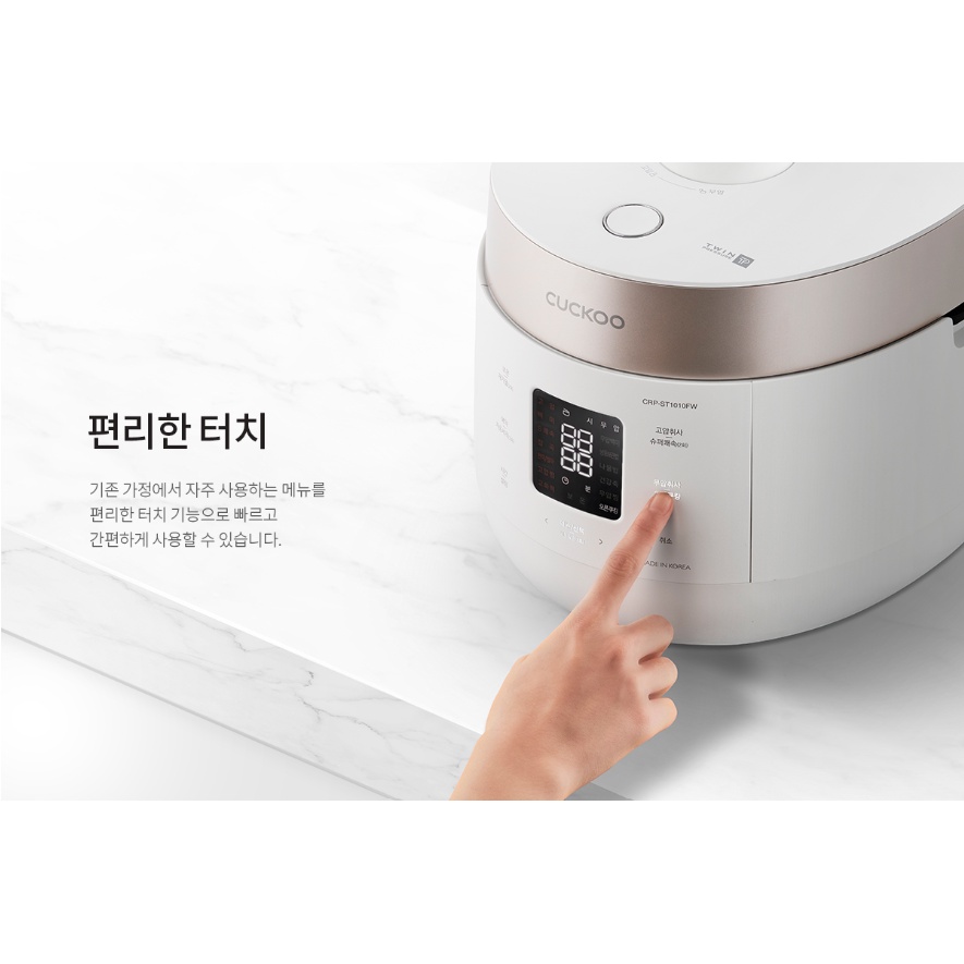 NỒI CƠM ÁP SUẤT KÉP CUCKOO ST1010FW 1.8L