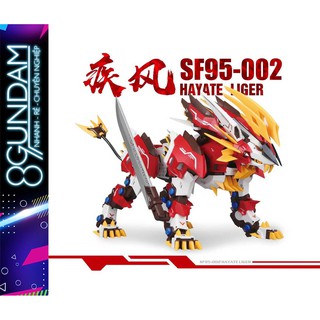 Mô Hình Lắp Ráp 1/72 ZOIDS Hayate Liger (Supernova)