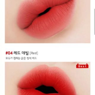 Son Eglips Matte Fit Lip Lacquer