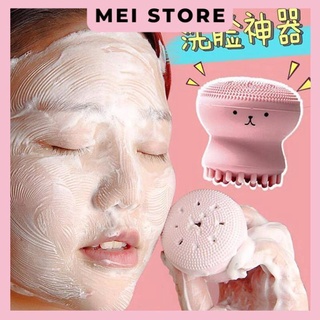 Mút Rửa Mặt và Masage Bạch Tuộc