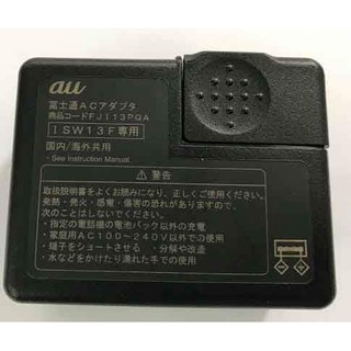 CỦ SẠC FUJITSU AU 1,8 A