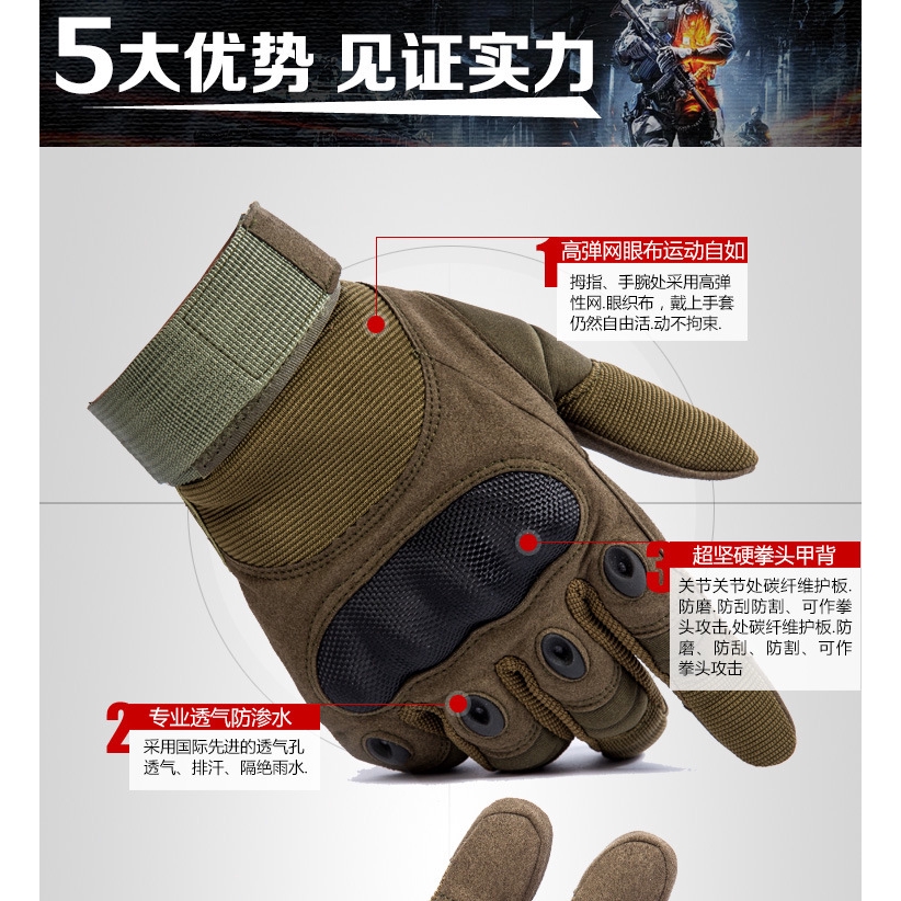 Găng tay bảo vệ toàn diện phong cách chiến thuật hợp các hoạt động ngoài trời