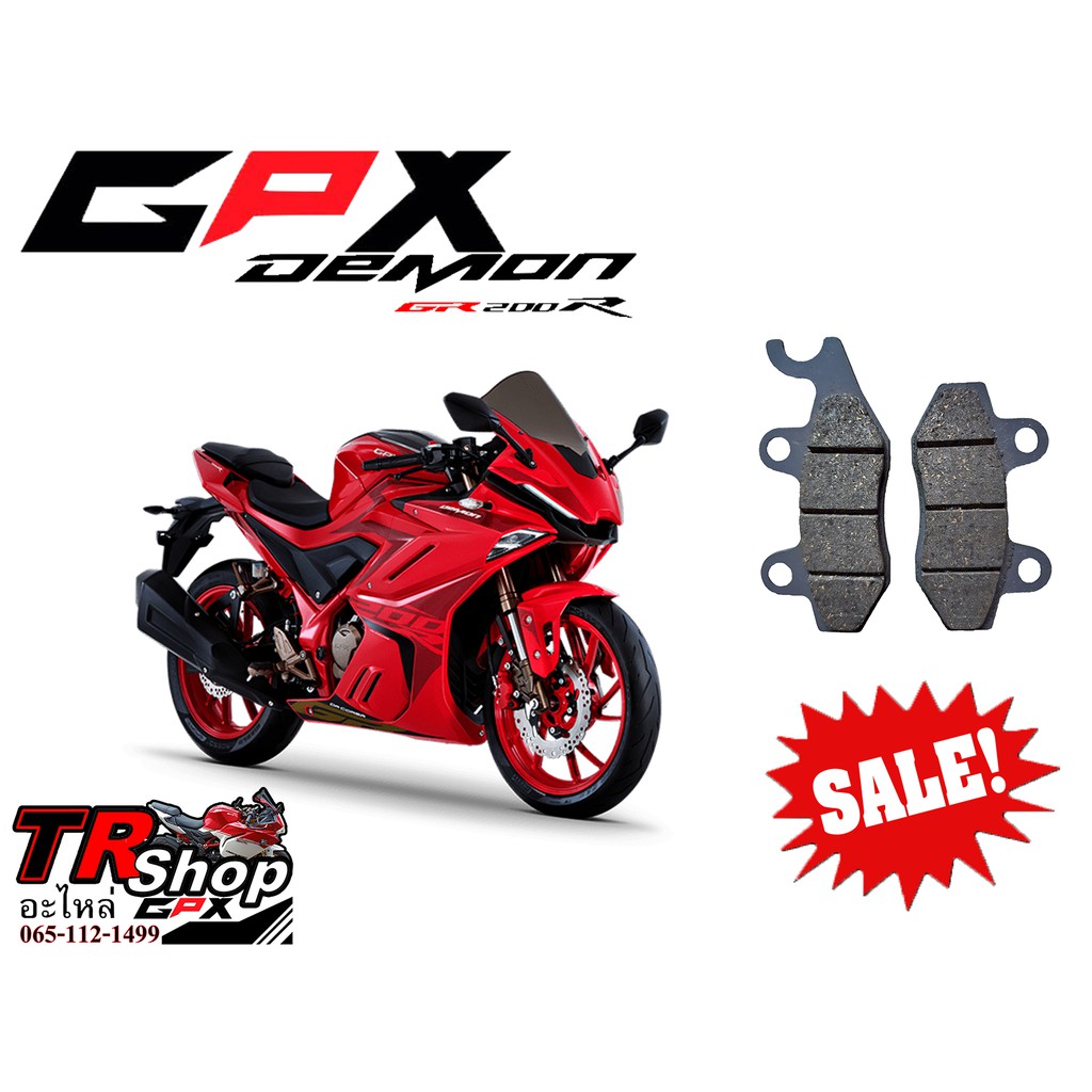 Má phanh trước GPX Demon GR200R