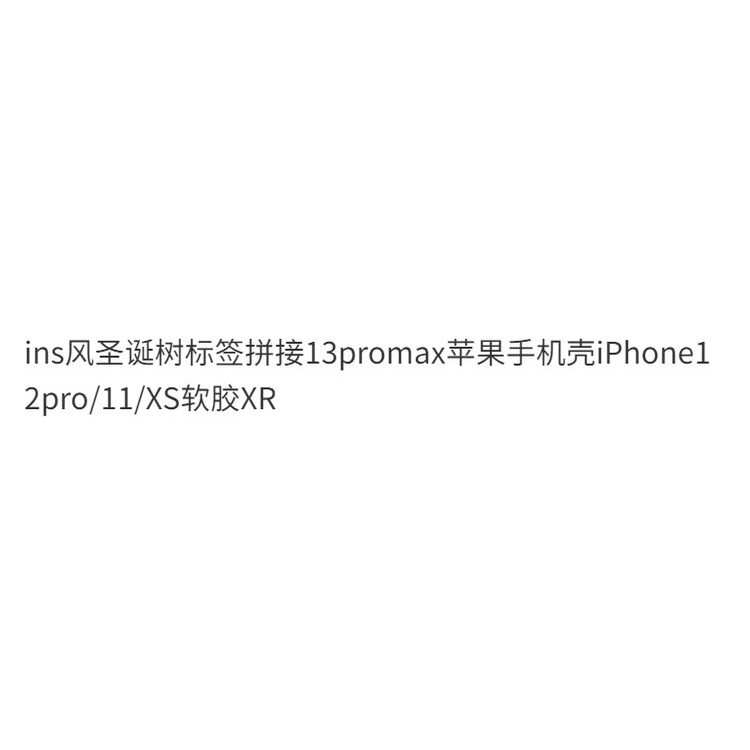 Ốp điện thoại cao su mềm họa tiết cây thông noel cho iPhone12pro/11/XS XR 13promax