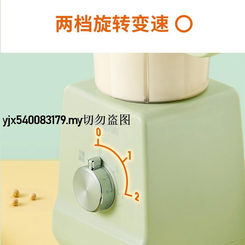 Máy Xay Sữa Đậu Nành / Thực Phẩm Đa Năng L190