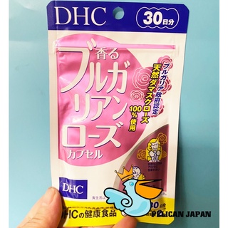 Viên Uống Hương Hoa Hồng DHC Bulgarian Rose Capsule 30 Ngày