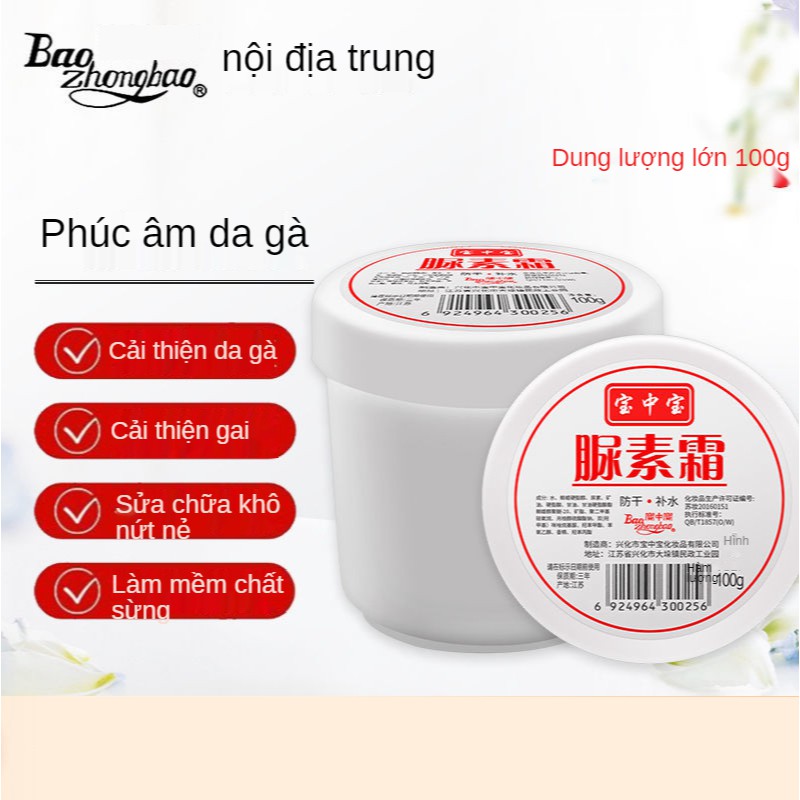 Kem urê nội địa trung Chống khô dưỡng ẩm tẩy da chết Cải thiện da gà Kem bôi tay thế giới skinfood DOUYIN TIKTOK 100ml