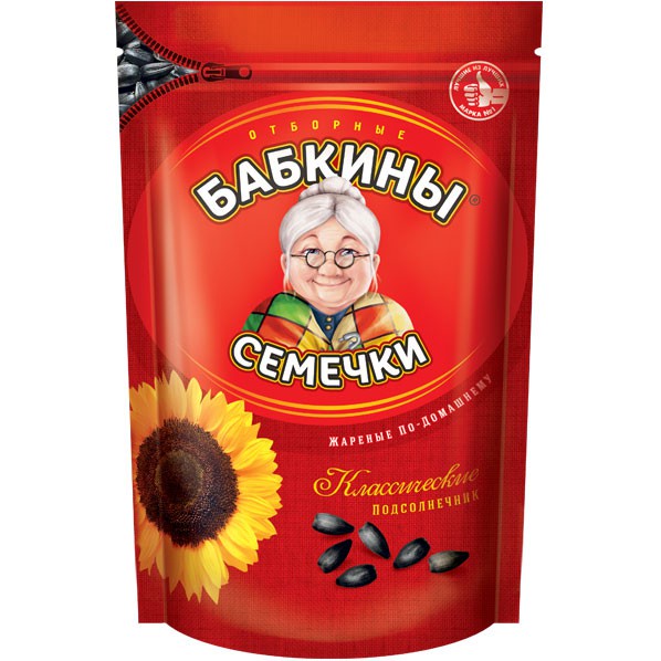 Hạt Hướng Dương Nga Hiệu Bà Già Babkiny 300g