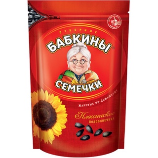 Hạt hướng dương nga hiệu bà già babkiny 300g
